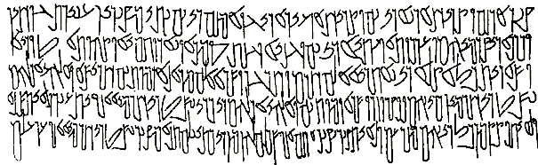 Middle Aramaic I