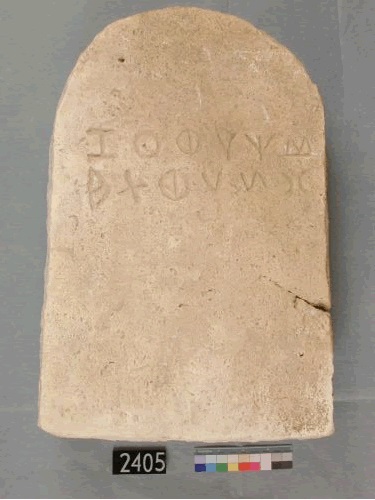 Esempio di stele funeraria con inscrizione. UC2405 (Saqqara)