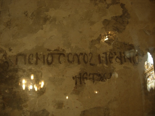 Inscription copte; Église de la Vierge Marie, 
Monastère copte orthodoxe de Deir el-Suriani, Wadi Natrum (Égypte)
