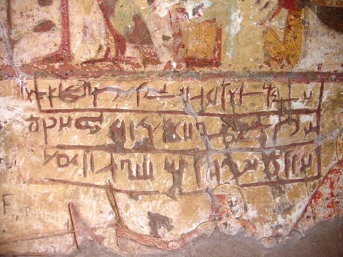 Demotic graffito; el-Kab (Upper Egypt)