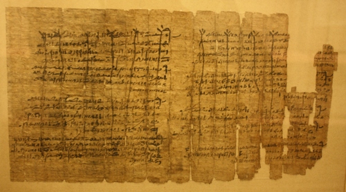 Atto di prestito scritto su papiro in ieratico anormale, 704 a.C. ca. (XXV dinastia); Parigi, Museo del Louvre