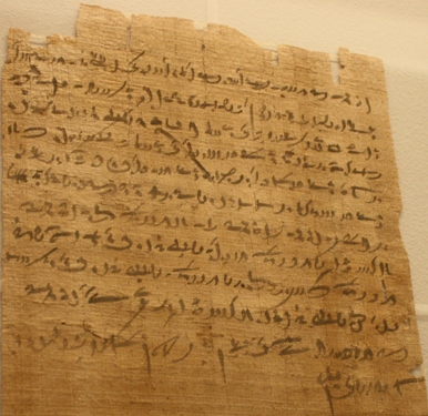 Contrat de location sur papyrus, Thèbes, 533 av. J.-C. (XXVIe dynastie); Paris, Musée du Louvre