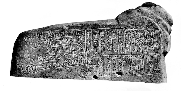 Inscription bilingue sur pierre du roi élamite Kutik-Inshushinak avec un texte en élamite linéaire et en cunéiforme akkadien. Musée du Louvre, Paris.
