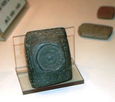 Land Donation tablet with the royal seal in the central field
