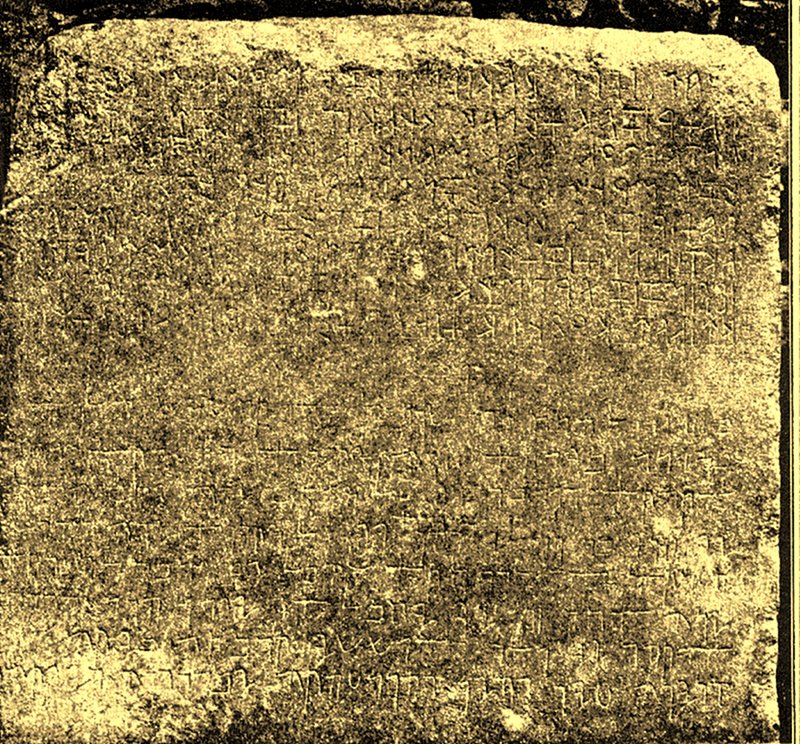 Bilingual inscription in Lydian and Aramaic
