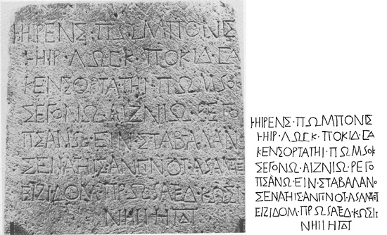 Plaque de calcaire provenant de Rossano del Vaglio – Alphabet à base grecque