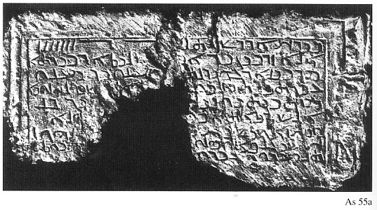La iscrizione siriaca più antica, proveniente da Birecik (6 e.v.), sull'Eufrate (turchia sud-orientale)