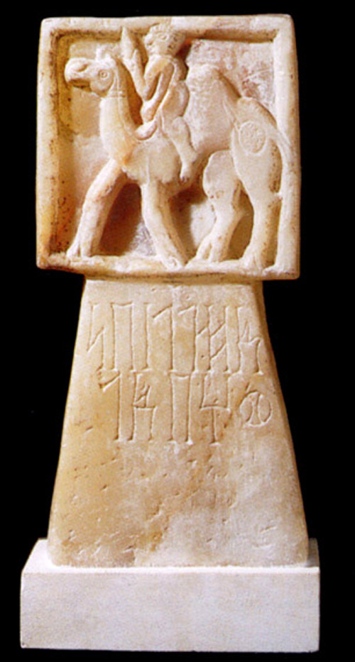 Ḥaḍramitic alabaster incense burner from Shabwa (RES 4690) with figure of camel rider in relief and bearing a proper name.