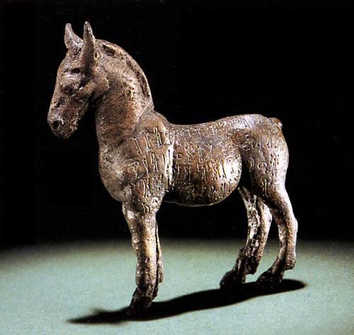 Statuette en bronze représentant un âne (BM 132932) avec une inscription dédicatoire sabaique, provenant de l’aire himyarite.