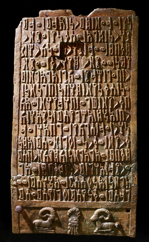 Placchetta in bronzo (Riyaḍ 302), con raffigurazione di stambecchi ed albero della vita e iscrizione dedicatoria minea, proveniente dall'oasi di Qaryat al-Faw, in Arabia Saudita, dove in epoca preislamica risiedevano commercianti minei (I sec. a. C-I sec. d. C.).