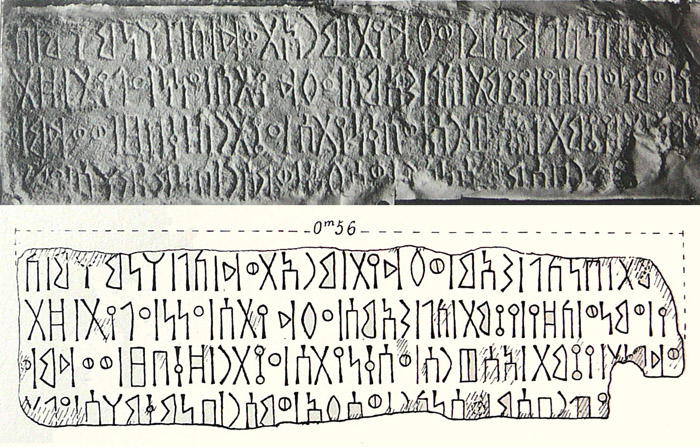 Frammento d’iscrizione legale minea (M 317), proveniente dall’oasi di al-‘Ulā, in Arabia Saudita, dove in epoca preislamica risiedeva una comunità di commercianti minei (V-II a. C.).