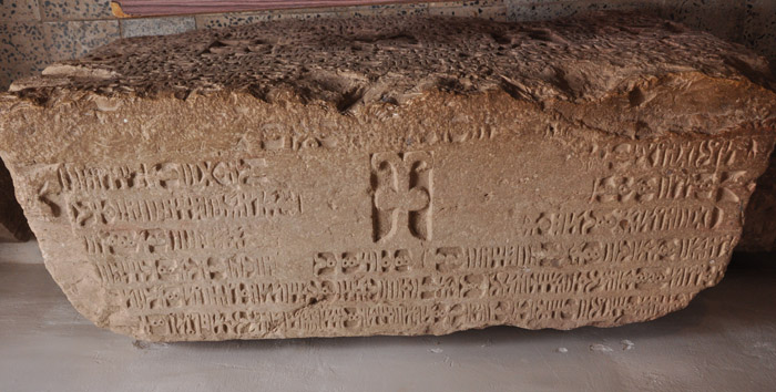 Inscription monumentale sabaique (Gar Sharahbil B), gravée en relief et présentant des symboles et des monogrammes, provenant de Ẓafār (462 ap. J.-C.).