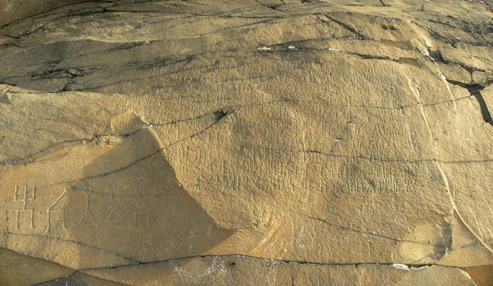 Inscription monumentale sabaïque (CIH 621), gravée sur rocher et présentant des monogrammes, provenant de Qāna’/Bi’r ‘Alī (530 ap. J.-C.).