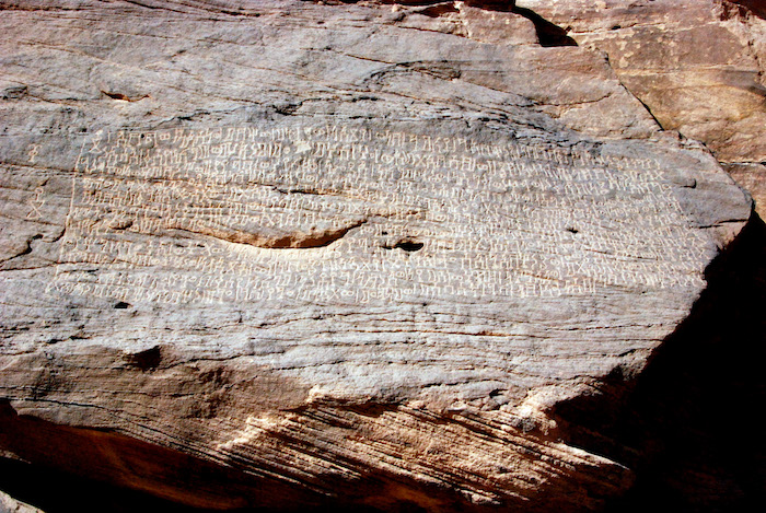 Inscription rupestre en écriture sudarabique gravée près de Ḥimā, au nord de Najrān (Arabie saoudite). Le texte, en langue sabéenne, a été écrit par un officier de l’armée du roi himyarite Yusuf Asʾar Yathʾar en juin 533.