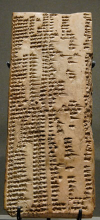 Liste lexicale suméro-akkadienne de la série Urra = ḫubullu, copie du milieu du Ier millénaire avant J.-C., AO 7662, Musée du Louvre, Paris. 