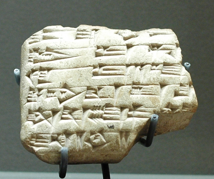 Text of Zimri-Lim, king of Mari, ca. 1780 BC, AO 20161, Musée du Louvre, Paris.
