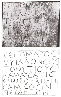 Dedication of Segomaros to Belesama (Vaison-la-Romaine)
Stone block (25 x 31 cm), certainly cut from a larger one, dating 2nd-1st c. BC. Found at Vaison-la-Romaine (Vaucluse) in 1840 and now held in the Musée Calvet (Avignon). 