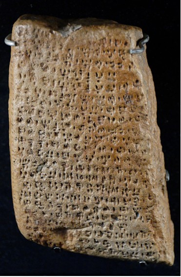 Tablette d’argile inscrite en chypro-minoen 2, d’Enkomi, 13e-12e s. av. J.-C.
Paris, Musée du Louvre, AM 2336