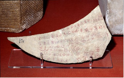 Ostracon inscrit en chypro-syllabique sur les deux côtés, de Salamine, VIIe-VIe s. av. J.-C., Londres, British Museum, 1897, 0401.1538.
