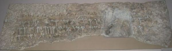 Iscrizione funeraria di un funzionario reale (Silwan presso Gerusalemme; fine VIII sec.a.C.)