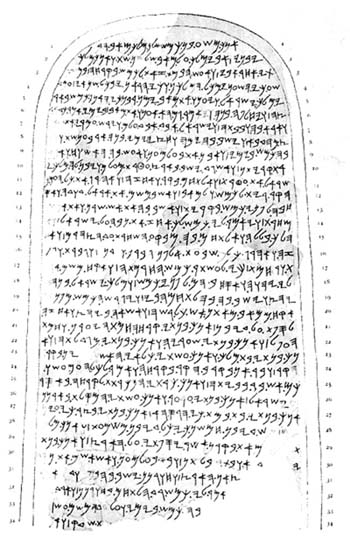 Stele di Meša: trascrizione e traduzione