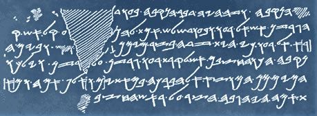 Trascrizioni e traduzione dell'iscrizione del canale di Siloe