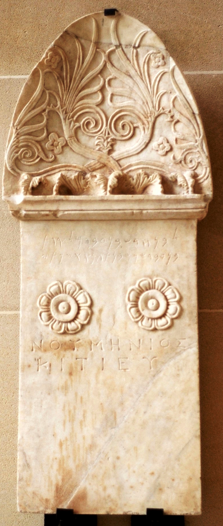 Stele funeraria con iscrizione bilingue fenicio-greca (330-300 a.C.)