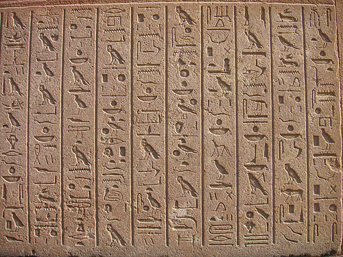Iscrizione della Cappella Rossa, XVIII dinastia, regno di Hatshepsut; Karnak, Museo all'aperto