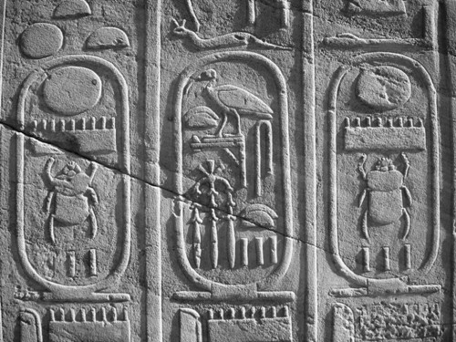 Inscription avec cartouche royale, XVIIIe dynastie, règne de Thoutmosis IV; Karnak, Musée à ciel ouvert.