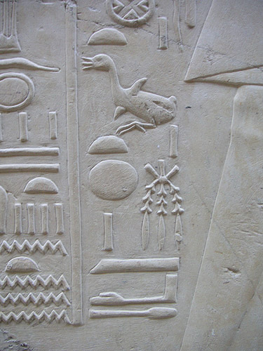 Inscription du vizir Ramosé, XVIIIe dynastie, règnes d’Amenhotep III et d’Amenhotep IV; Louxor, nécropole de Sheikh Abd el-Qurna, TT 55.