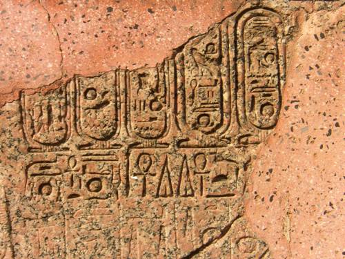Inscription du sarcophage d’Akhénaton, XVIIIe dynastie, règne d’Akhénaton, provenant d’el-Amarna; Le Caire, Musée Égyptien.