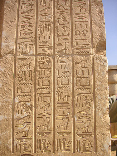 Titulature d’Horemheb, XVIIIe dynastie, règnes de Toutânkhamon et de Ay, Saqqara, nécropole des nobles.