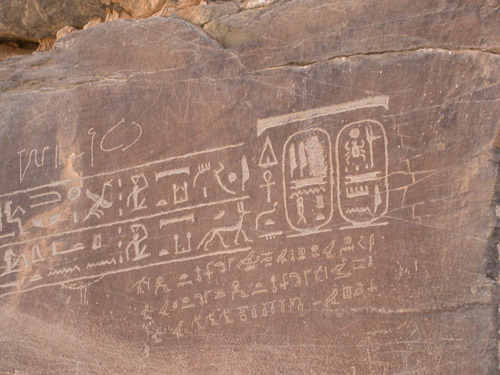 Inscriptions rupestres, XIXe dynastie, règne de Sethy II; Wad Hammamat (Désert arabique, Égypte).