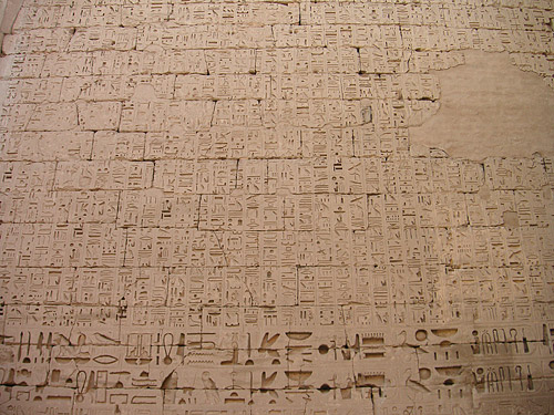 Inscription du IIe pylône, XXe dynastie, règne de Ramesses III; Medinet Habou.