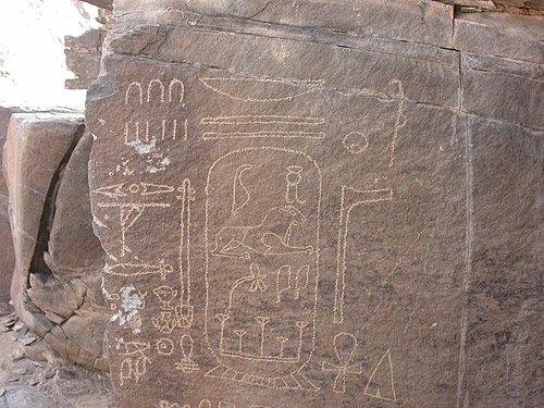 Inscription rupestre, XXVIIe dynastie, règne de Darius Ier; Wadi Hammamat (Désert arabique, Égypte).