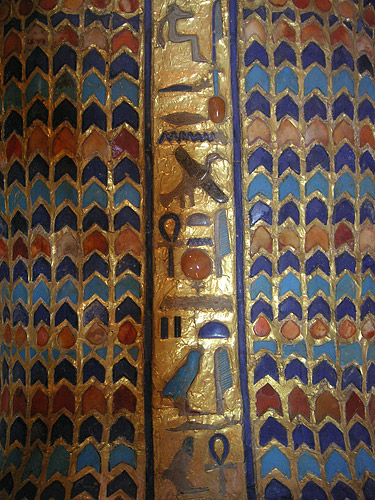 Inscription on the sarcophagus of Kiya, modified for Smenkhkara (?), 18th dynasty, reign of Akhenaten, from tomb KV 55; Cairo, Egyptian Museum