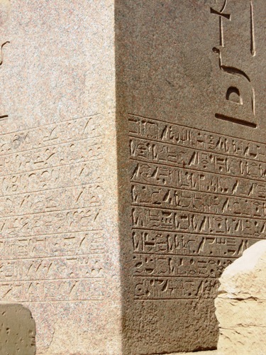 Iscrizioni alla base di obelisco in granito, XVIII dinastia, regno di Hatshepsut; Karnak, grande tempio di Amon