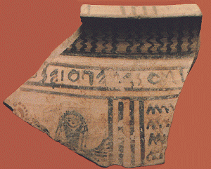 Dubois, IGDGG, 9: Fragment from a krater with potter's signature, ca. 700 a.C. 