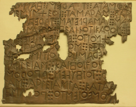 IG IV 506: Legge su tavoletta bronzea dall'Heraion di Argo, ca. 575-550 a.C. 