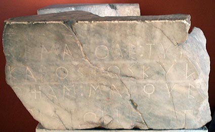 IG I3 1344: iscrizione funeraria bilingue greco-caria da Atene, ca. 525 a.C. 