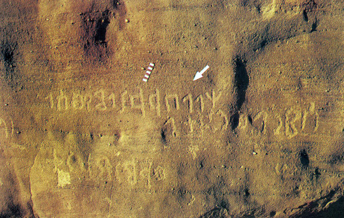 Taymanitic inscription engraved on a rock near Ramm, south of Taymāʾ (Saudi Arabia).