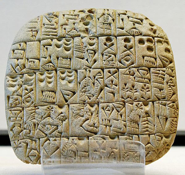 Contract concerning the selling of a field and a house from Shuruppak, c. 2600 B.C., AO 3766, Musée du Louvre, Paris. 