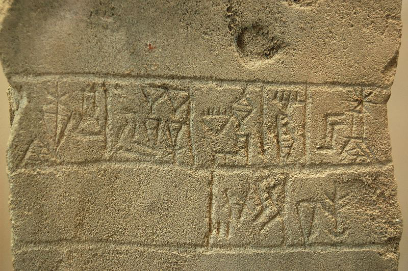 Fragment of a stele with inscription of Ur-Nanshe dedicated to the god Ningirsu, c. 2550-2500 B.C., MNB 1415, Musée du Louvre, Paris. 