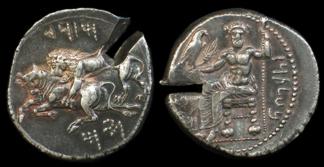 Araméen d’empire : monnaie du satrape Mazaios avec une légende araméenne (Cilicie, 361-364 av. J.-C.)