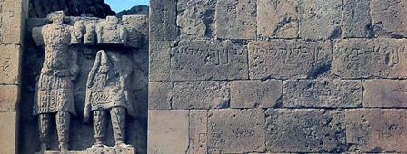 Aramaico medio: iscrizione hatrena (Tempio di Allat, Hatra, II sec. d.C.)