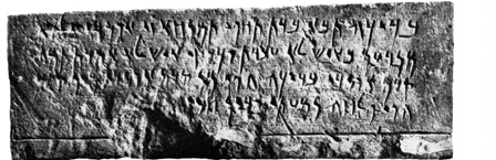 Aramaico d'impero IV