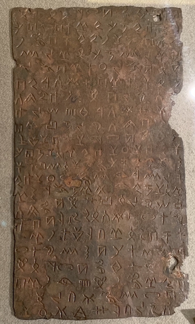 Plaque «d» provenant de Byblos.
