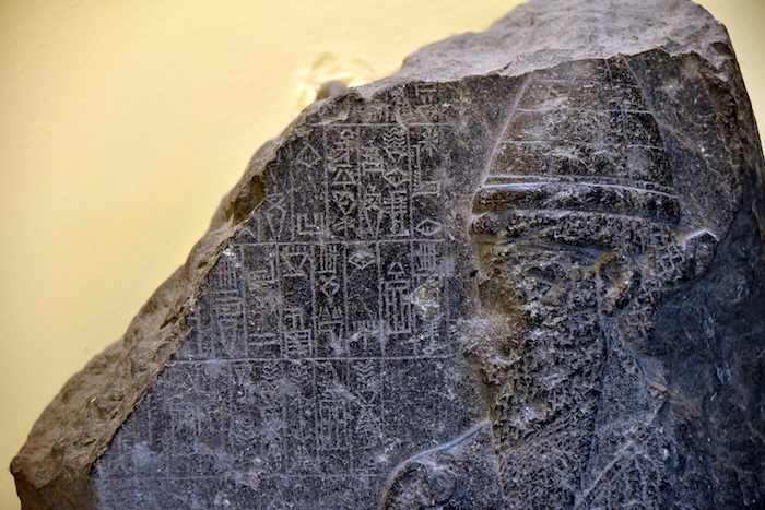 Stèle de Naram-Sin provenant de Pir Hüseyin, près de Diyarbakır, Turquie. Époque d'Akkad, 2254-2215 av. J.-C., Ancient Orient Museum, Istanbul.