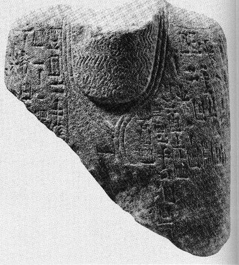 Fragmentary statue of King Ibbitṭ-Lim (TM.68.G.61), beginning of 2nd millennium BC 
