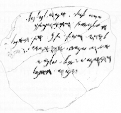 Ostrakon provenant de Ḥorvat ‘uza (VIIe-VIe s. av. J.-C.)